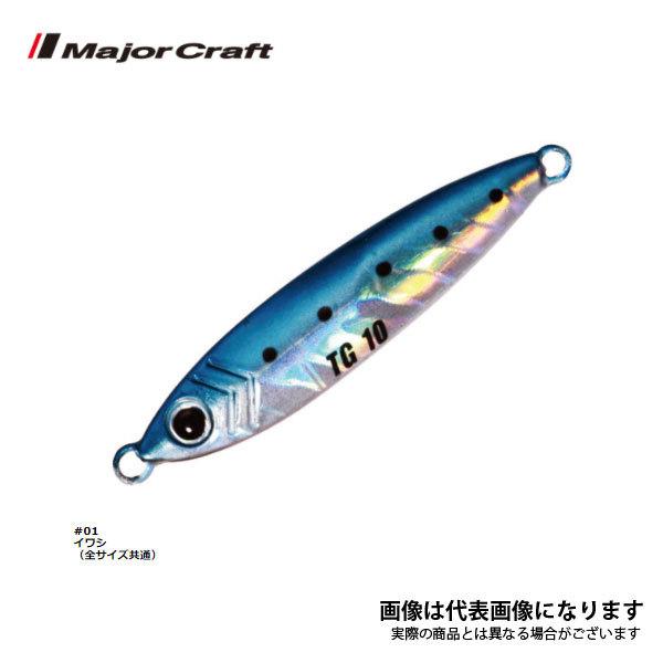 Major Craft（メジャークラフト） ジグパラ タングステン 32g #1