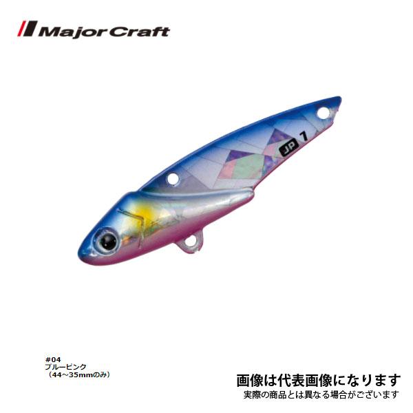 Major Craft（メジャークラフト） ジグパラ [ Jigpara ] ブレード 5g