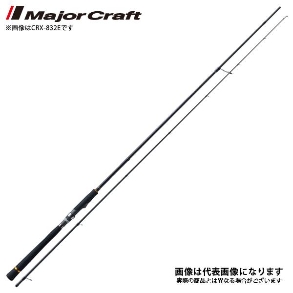 メジャークラフト New クロステージ エギングモデル Crx 2el エギング ロッド アオリイカ 大型便a スピニングモデル フィッシングマックス 通販 Yahoo ショッピング