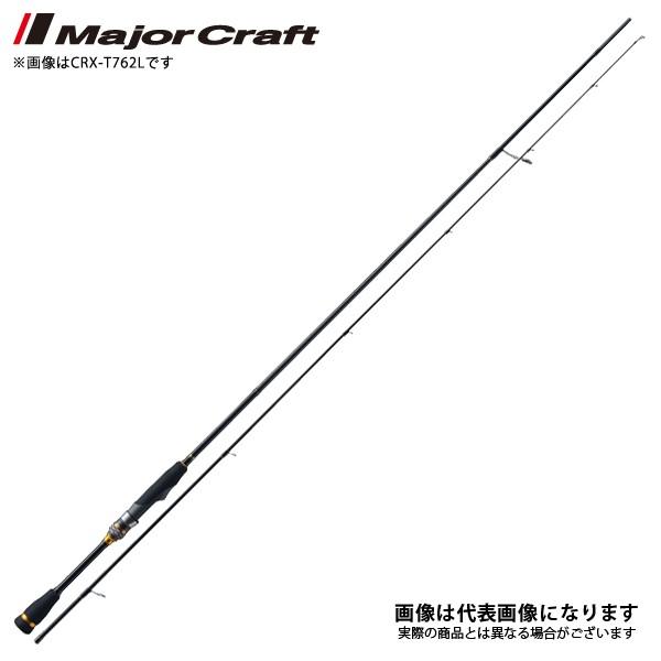 Major Craft（メジャークラフト） NEW クロステージ [ メバルモデル