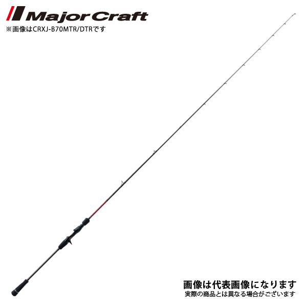 Major Craft（メジャークラフト） NEW クロステージ [タイラバモデル