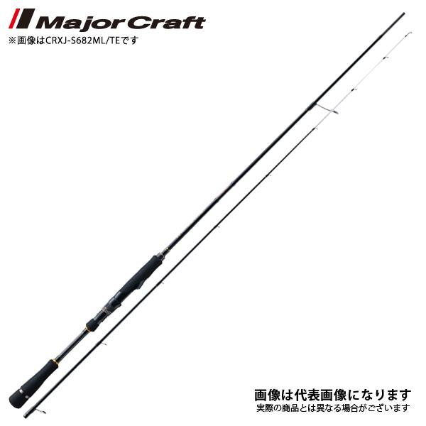 Major Craft（メジャークラフト） NEW クロステージ [ ティップラン
