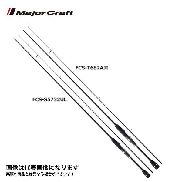 Major Craft メジャークラフト ファーストキャスト FCS−T682AJI Major Craft メジャークラフト ファーストキャスト FCS−T682AJI