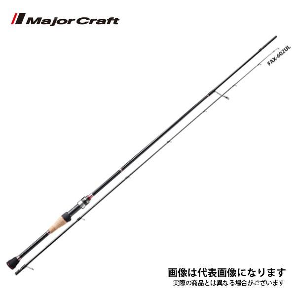 Major Craft メジャークラフト ファインテール エリアモデル FAX Major Craft メジャークラフト ファインテール エリアモデル FAX