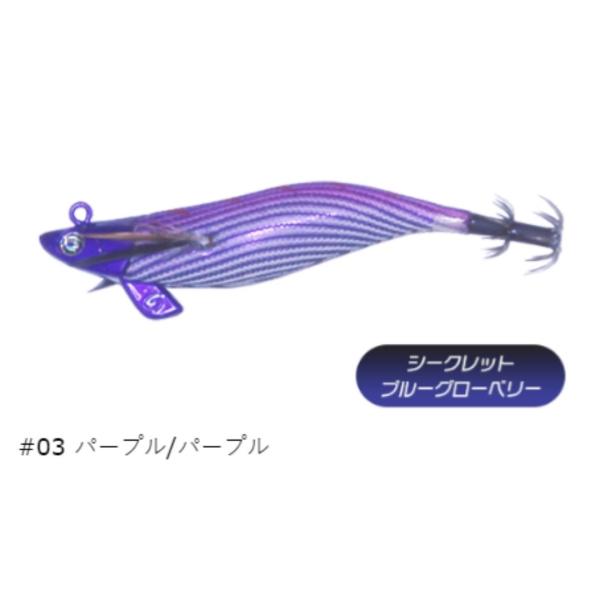 ティップランナー Chibi 2.5号-14g #03 パープル/パープル クレイジー