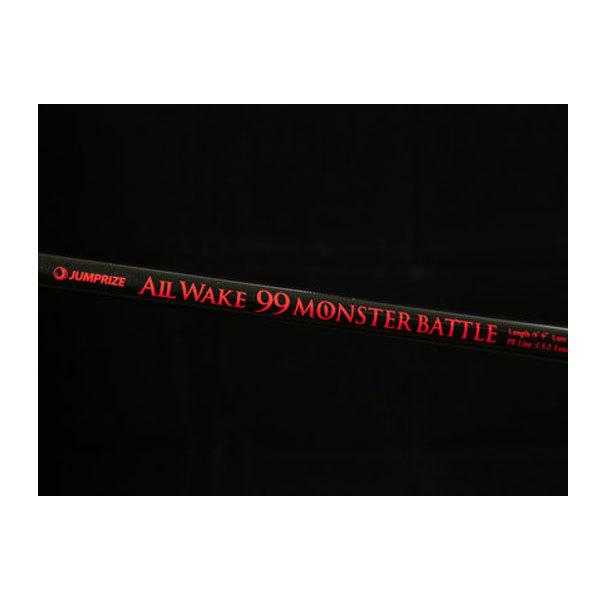 ジャンプライズ ALL WAKE 99 MONSTER BATTLE 大型便B : 4560445917036 