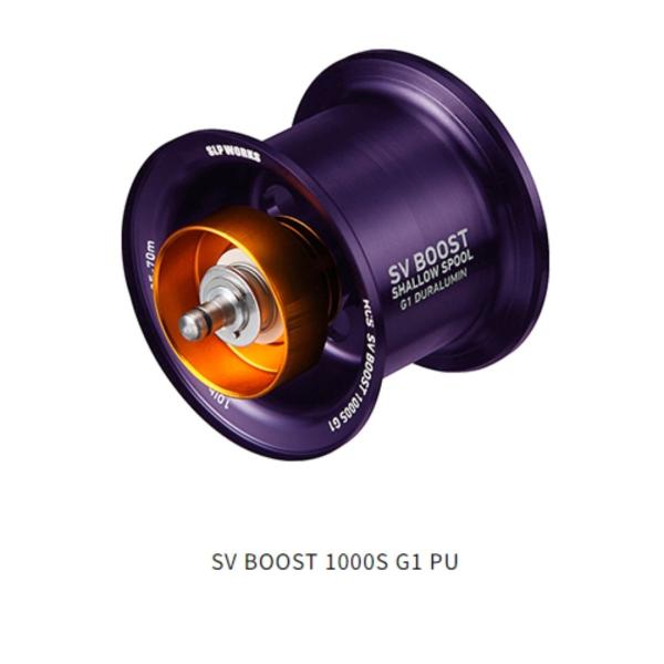 SLP WORKS RCSB SV BOOST 1000 スプール 1000S G1 PU : フィッシング