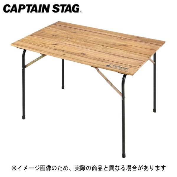 CAPTAIN STAG（キャプテンスタッグ） CSクラシックス FDリビング