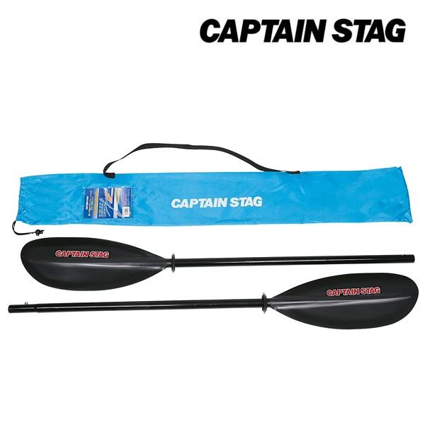 キャプテンスタッグ Csカヤックパドル ２ピース ２3０ バッグ付 Us 2304 オール パドル カヤック フィッシングマックス 通販 Paypayモール