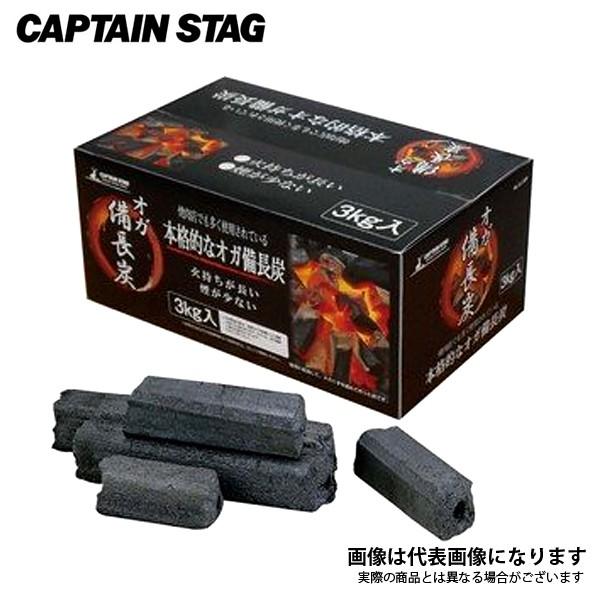 オガ⭐︎ パール金属 オガ備長炭 3kg入 キャンプ アウトドア バーベキュー BBQ