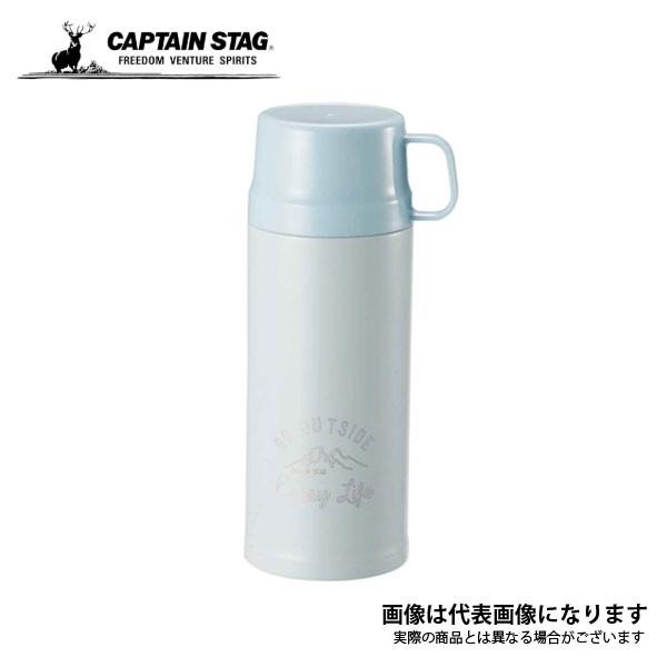 キャプテンスタッグ モンテ 2WAYダブルステンレスボトル600 (水筒