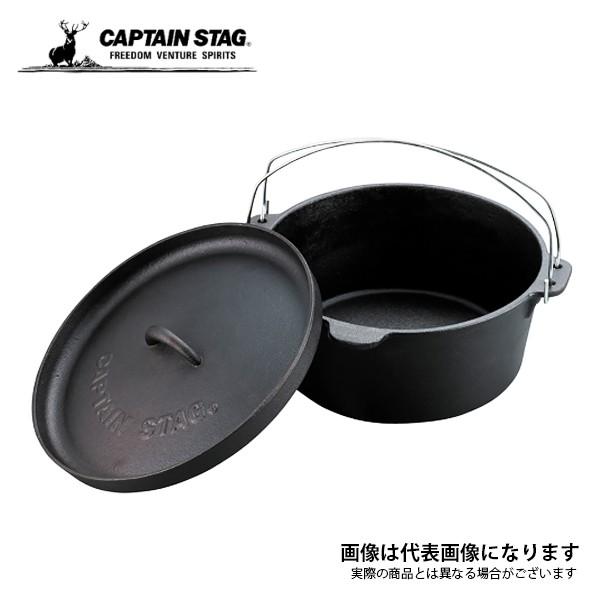 CAPTAIN STAG（キャプテンスタッグ） ダッチオーブン セット〈30〉 UG