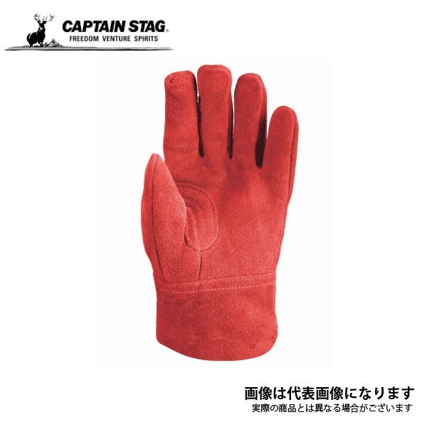 CAPTAIN STAG（キャプテンスタッグ） アウトドア ソフトレザーグローブ