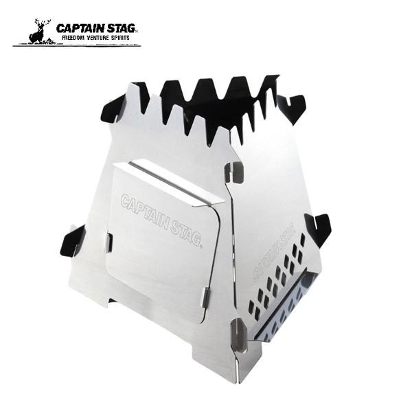 キャプテンスタッグ カマド スマート ストーブ ＜デルタ＞ UG-0046　焚火台、ストーブにも。