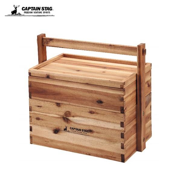 CAPTAIN STAG（キャプテンスタッグ） CSクラシックス 木製おかもち2段