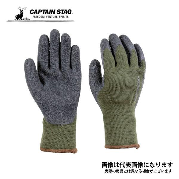 CAPTAIN STAG（キャプテンスタッグ） アウトドアグローブ メンズ