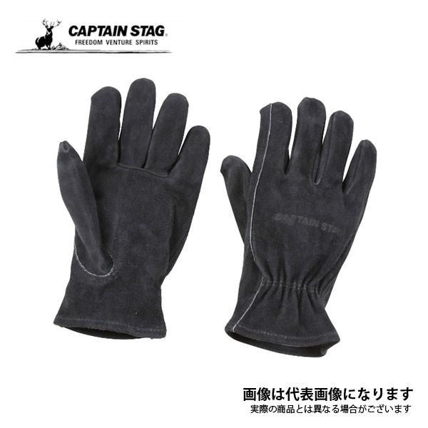 他サイト： キャプテンスタッグ アウトドア レザーグローブ（ブラック） UG-3279 爆買の商品画像