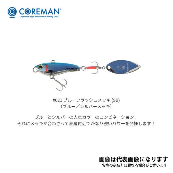 コアマン PB-24 パワーブレード レアメタル #021 ブルーフラッシュ