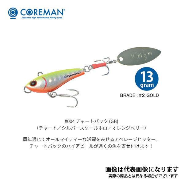 コアマン PB-13 パワーブレード #004 チャートバック 爆買