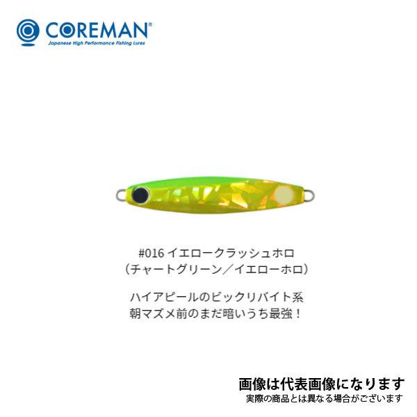 コアマン CZ-30 ゼッタイ #016 イエロークラッシュホロ シーバス