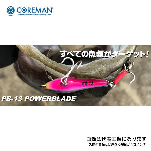 コアマン PB-13 パワーブレード #021 ブルーフラッシュメッキ 爆買