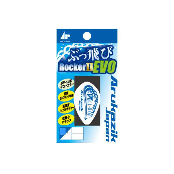 �A���J�W�b�N�W���p�� �Ԃ���у��b�J�[2 EVO M-SS ����