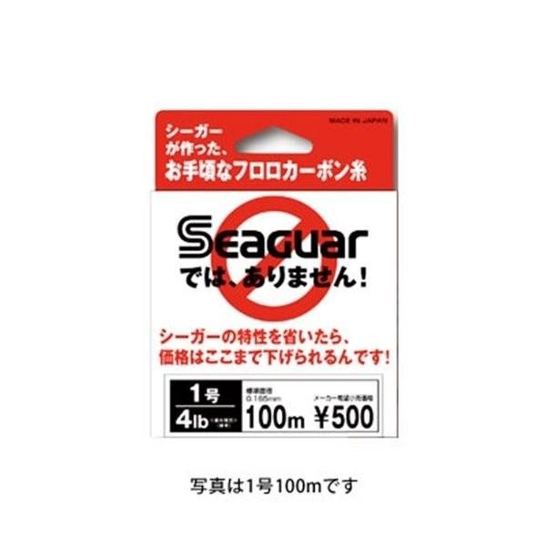 シーガーではありません」の人気商品一覧 | 安い商品を通販サイトから