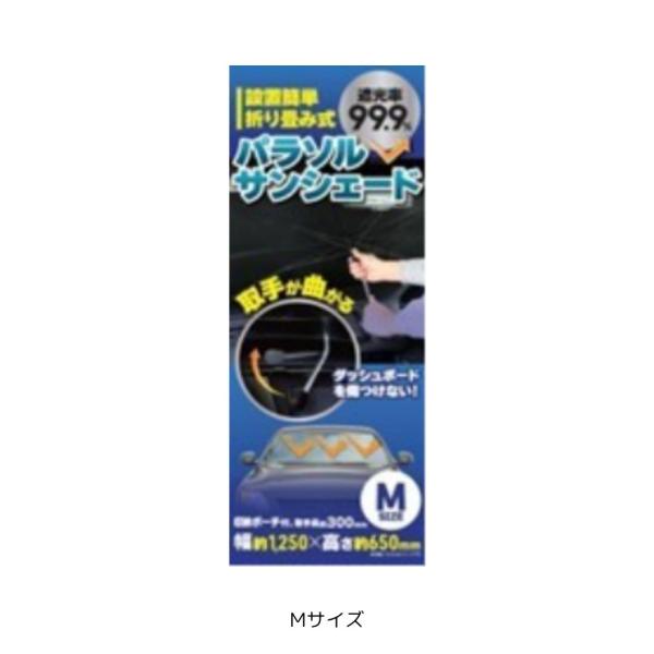 サイズ:1,250×650×300mm