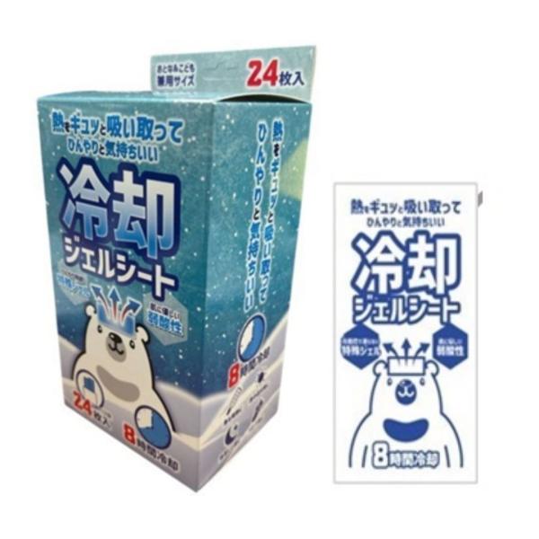 fishingmax-webshop_4570087148712
