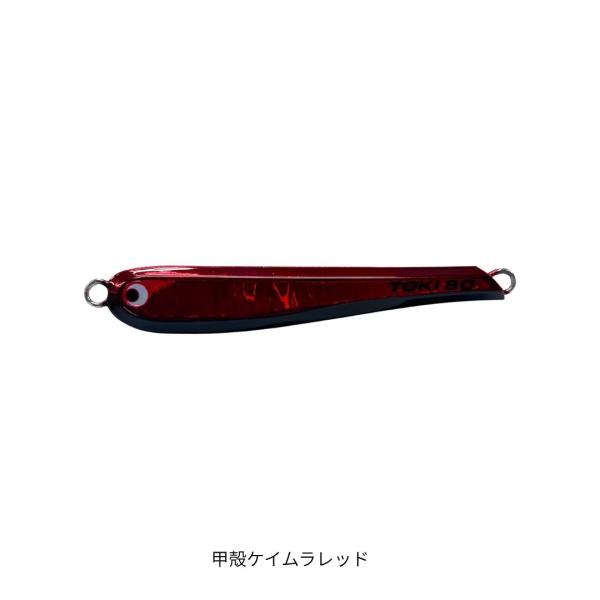 TGトウキチロウ 120g 甲殻ケイムラレッド BOZLES（ボーズレス） 爆買