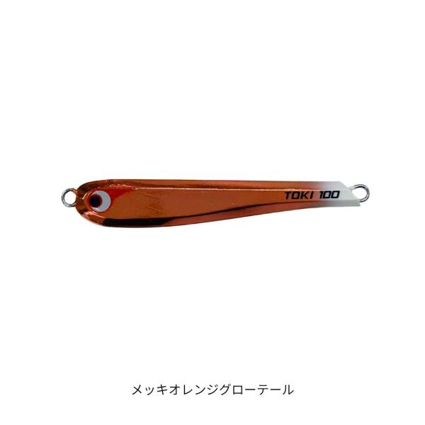 TGトウキチロウ 60g メッキオレンジグローテール BOZLES（ボーズレス