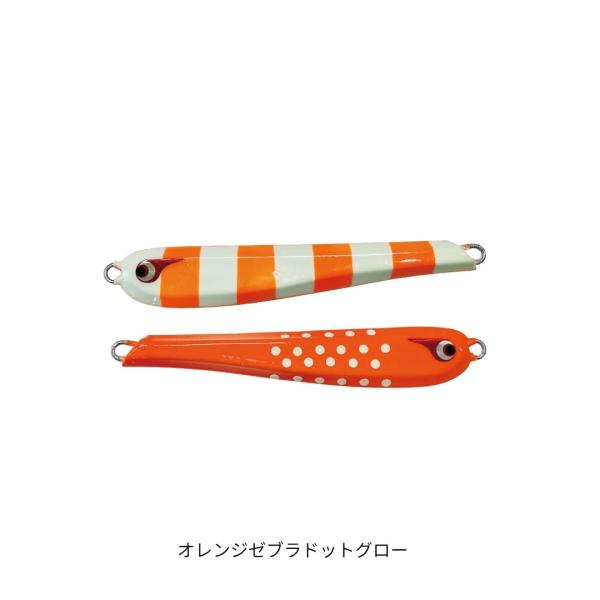TG太閤ヒデヨシ 200g オレンジゼブラドットグロー BOZLES（ボーズレス