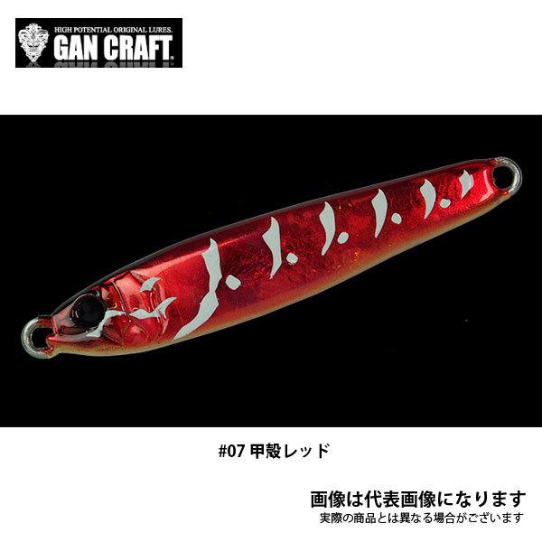 GAN CRAFT（ガンクラフト） コソジグ ミニ 20g 甲殻レッド 爆買