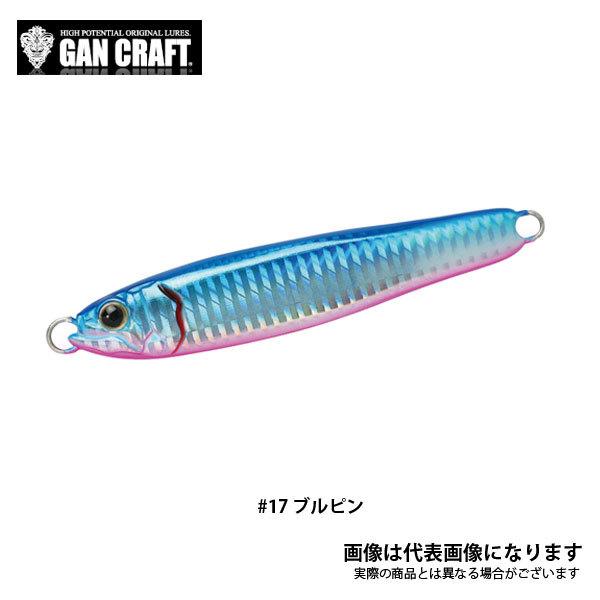 GAN CRAFT（ガンクラフト） コソジグ 120g ブルピン 爆買