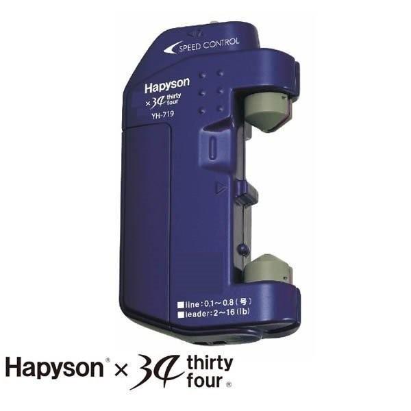 Hapyson YH-716P Line Twister 65 x 115 x 28mm 115g Line 0.6-3 Brand New Frm Japan 