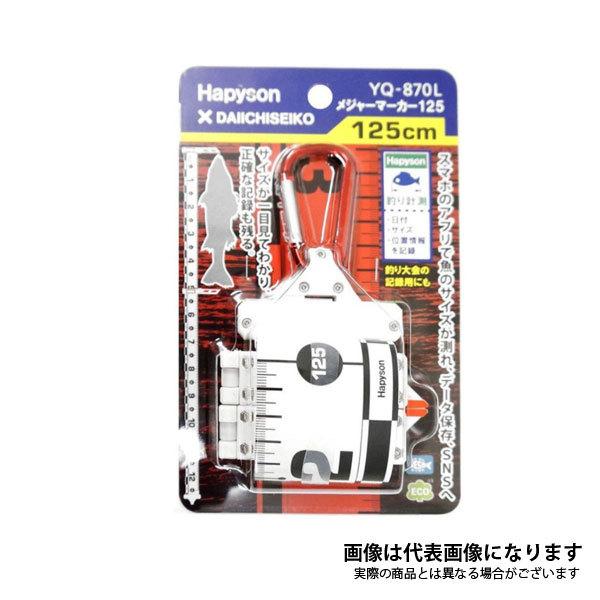 ns\ W[}[J[ YQ870-L 125m