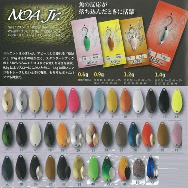 ロデオクラフト NOA JR 1.2g #20 白龍 爆買 : フィッシングマックス