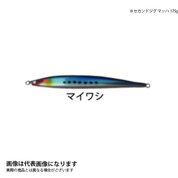 セカンドステージ ○セカンドジグ マッハ 195g ノーマルカラー