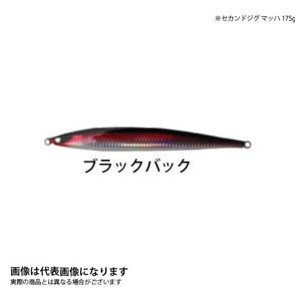 セカンドステージ　マッハ　195g 9本 セカンドステージ ○セカンドジグ マッハ 195g ノーマルカラー