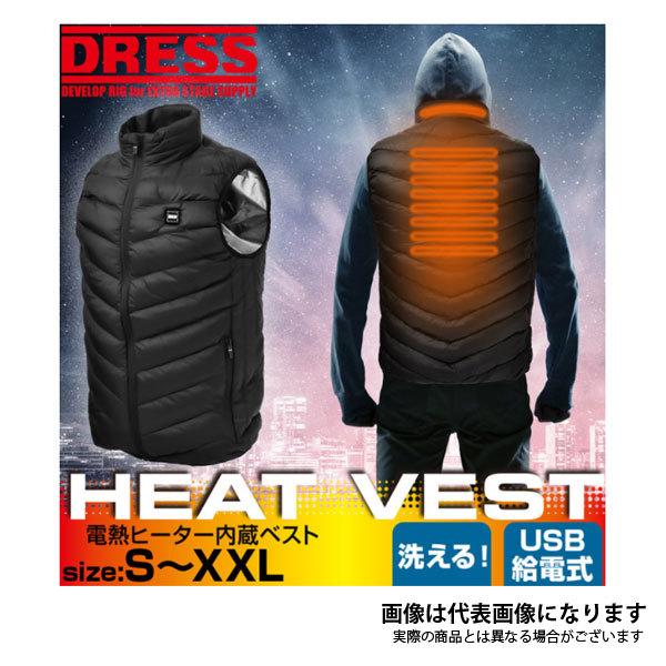 ライラクス Dress Heat Vest 電熱ヒーター内蔵ベストヒートベスト Usbモバイルバッテリー対応 M フィッシングマックス 通販 Paypayモール