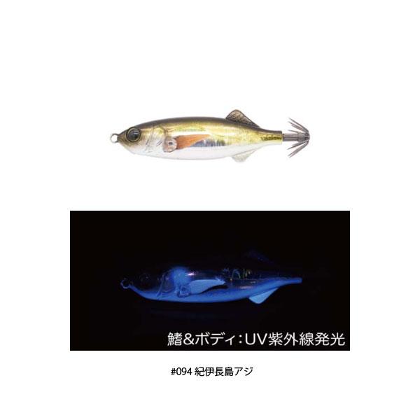 ジークラック 鯵助 60mm #094 紀伊長島アジ 爆買 : フィッシング