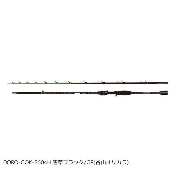 fishingmax-webshop_4571473857317