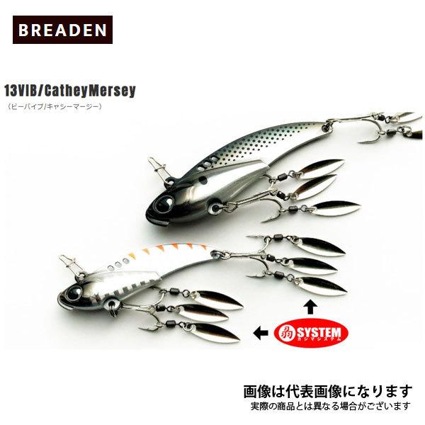 �u���[�f�� 13VIB/CatheyMersey20 #05 ���b�h�w�b�h ����