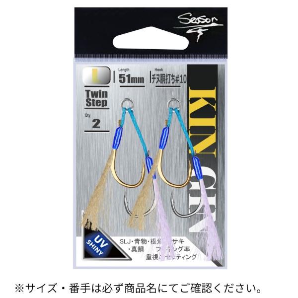 キン・ギン 段差 M Season（シーズン） : フィッシングマックス - 通販