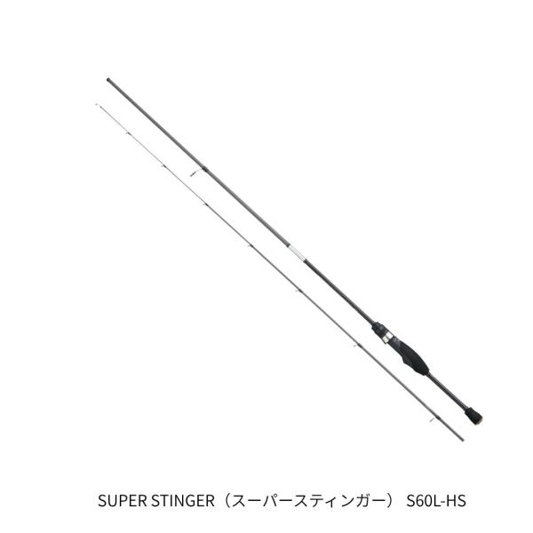 APIA SUPER STINGER グランデージレガシーS60L-HS アピア APIA GRANDAGE LEGACY（グランデージ レガシー） SUPER STINGER