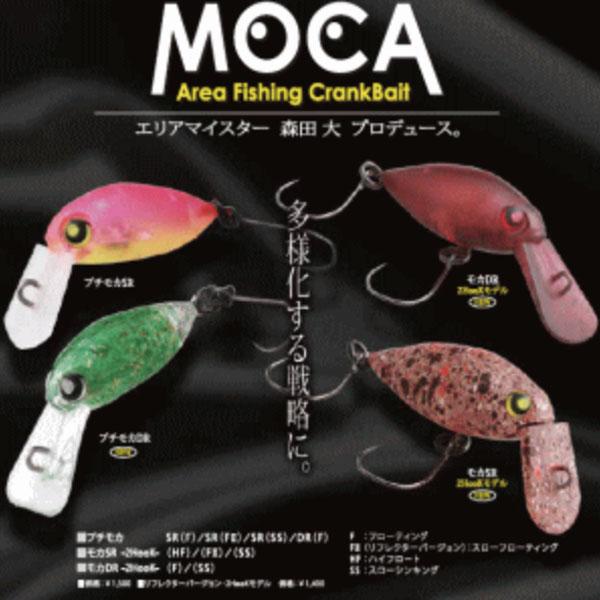 ロデオクラフト プチモカSR(SS) #01 クリアー(マット) 爆買