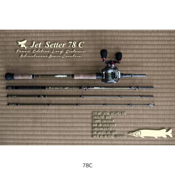 ジェットセッター　78C 中古品 ジェットセッター 78C JetStter（ジェットセッター） 爆買