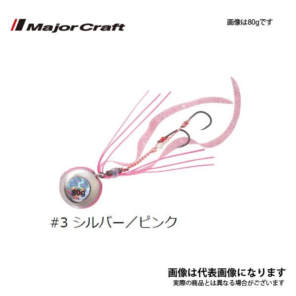 フィッシング Major Craft 鯛乃実TG 60g 3個セット タイラバ タングステン