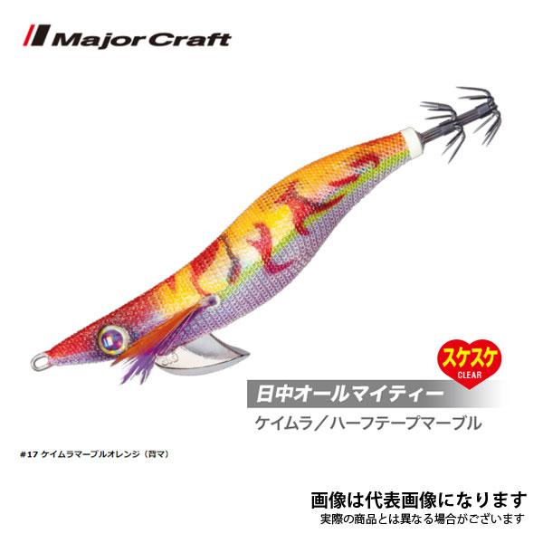 Major Craft（メジャークラフト） 餌木蔵3号 ＃17 ケイムラマーブル