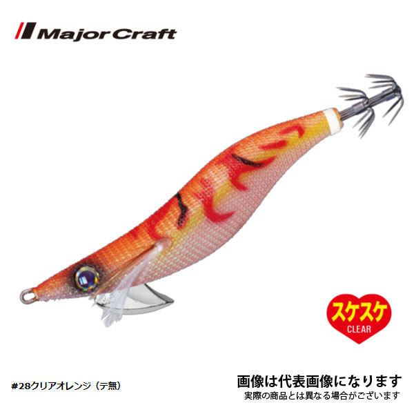 Major Craft（メジャークラフト） 餌木蔵3号 #28 クリアオレンジ（テ無